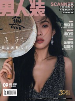男人装